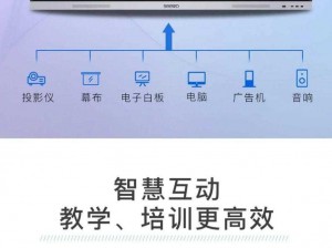 ZOOM 与人性 ZOOM2024 智能高清视频会议终端