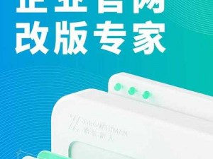 comdodoxheroG 高品质数码产品专家