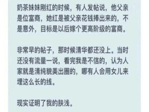 娱乐圈内幕大揭秘，原来明星们都在用这些秘密武器