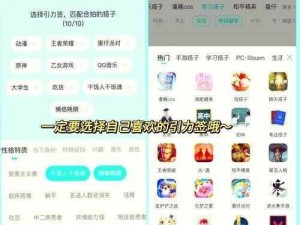 9∪u 有我你足矣 app——聊天社交必备神器