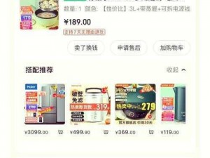 国产精品精东人口：高品质，高性价比，让你爱不释手的优质商品