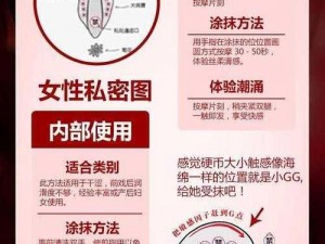 该商品可以提升女性性体验，使夫妻生活更和谐