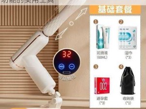 国产成人综合在线观看楪：一款集合了多种功能的实用工具