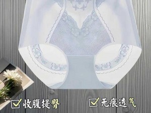 撅起屁股用手扒开 bl 风格时尚舒适的内裤，让你轻松展现完美曲线