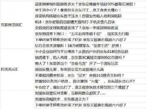 黑料社区·com 汇聚海量商品信息，满足你的各种需求