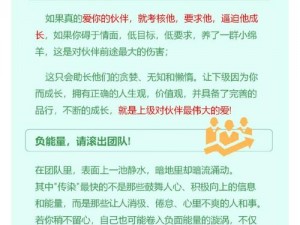 辅助也能显神威：带领团队走向胜利的战术与策略分享