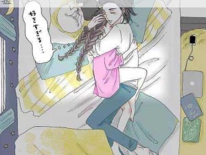 韩国污漫画成人用品，带来不一样的性福体验