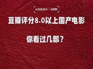 国产 18 在线观看 17c：高清画质，精彩内容，尽在其中