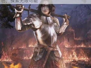 《领地人生：MMO》游戏深度解析：多元特色，探索无限可能