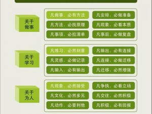 解析 s 货是不是欠 g 了 m b a 智库：提升个人知识和职场竞争力的有效途径