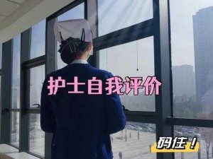 小雨体检被老医生看的是啥病——全面检查呵护健康