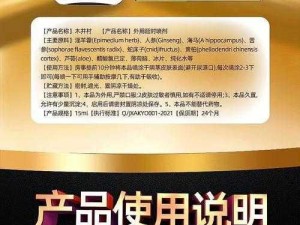 男同做受 0 会有高潮吗？延时喷剂持久不麻木，让你享受更长久的性爱体验