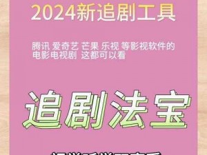 中文字幕资源站区：热门剧集、电影一网打尽