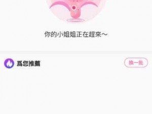 cy55tv 春雨直播 app 特色：汇聚海量高颜值主播，随时随地互动聊天