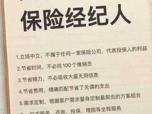 买保险套的女销售，提供各种高品质保险套，满足您的不同需求