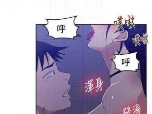 羞羞漫画免费漫画网页免费版，优质漫画每日更新，精彩内容看不停