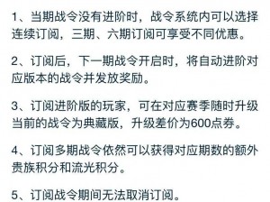 王者荣耀3月10日体验服更新全面解读：新内容新功能与体验新体验