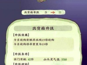 虫虫物语建筑指南：全面解析建筑攻略与功能优先级