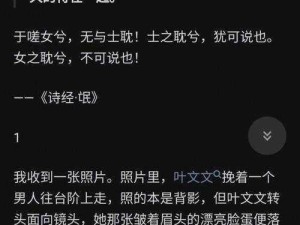 一起嗟嗟嗟嗟在线官网免费观看，这里有海量高清影视资源供你选择