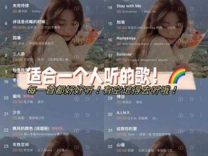 91 女厕精品合集 KTV 最新流行歌曲，让你享受听觉盛宴