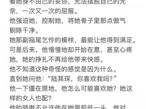 NP 文小说：女配被很多男主同时爱上