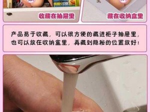 情趣成人用品高 H+用舌头给高潮 h 浴桶，全方位刺激体验