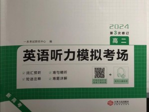 最新版天堂中文在线，提供高品质的中文学习资源，包括教材、词汇、语法、听力、阅读等，让你轻松学习中文