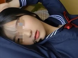 未成年少女私密视频流出：娇小 12-13XXX 毛片外流引热议