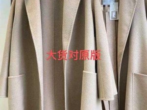 色中色账号：高品质、高性价比的时尚精品服饰