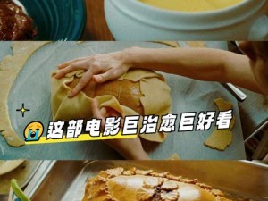 麻豆传播媒体免费版官网：观看最新电影、电视剧的绝佳选择