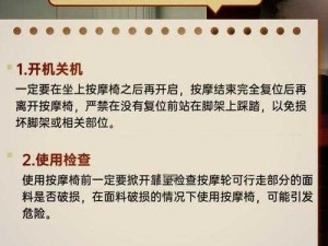 他强而有力的律动让我快乐英语，震动按摩让你享受舒适体验