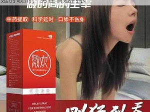 提供以下：男性泄欲网站，成人用品，男性延时喷剂，男性情趣内衣