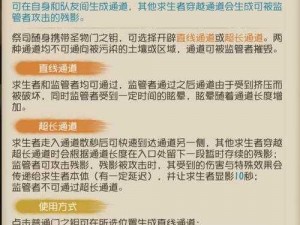 第人格祭司攻略大全：实战技巧角色解析及玩法持续更新中