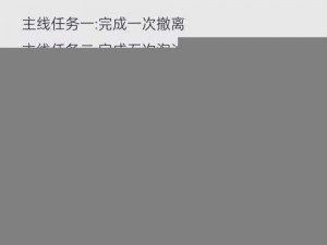 地铁里的文字密室逃脱：解锁文字玩出花大恐怖关卡攻略秘籍