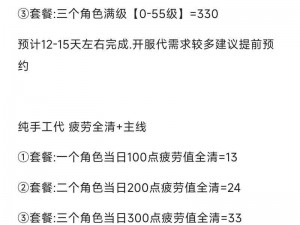 DNF手游疲劳值领取攻略：每日最佳领取时间详解