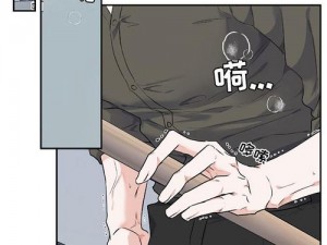 羞羞漫画无限免费看 7815 下载，优质漫画每日更新