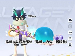 香肠派对S4赛季全新丧尸模式详解：特色玩法与全新体验