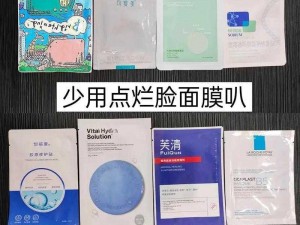 韩国最新版面膜：一面膜胸口一面膜下