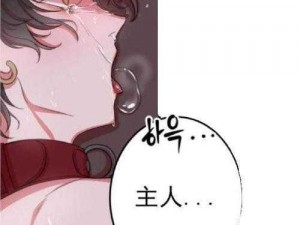 浴室里强摁做开腿呻吟的漫画图片：释放私密情感的成人漫画