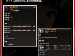 《地下城堡奶妈魔物之魂攻略：选哪只魔物最强》