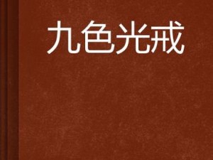 91 在线无码精品秘入口九色最新版，热门影视、热播综艺、最新动漫免费观看