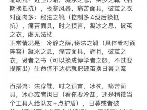 王者荣耀王者级王昭君实战攻略：深度解析冰冻美人的上王者秘籍与技巧精髓