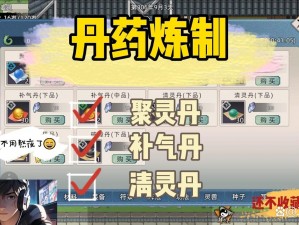 修真模拟器全面攻略：功法属性详解与获取途径汇总集萃