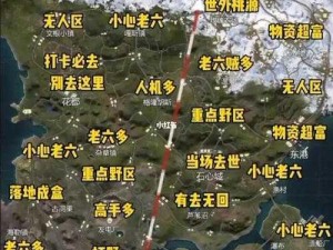 和平精英山谷地图物资分布详解：关键资源点网打尽攻略