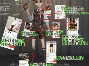 第人格最强阵容推荐：以空军机械师为核心的双神棍组合阵容