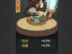 揭秘《咸鱼之王》神秘商店隐匿之处：全方位位置介绍