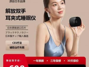 日本进口女性舌头入耳深耳搅拌助眠神器