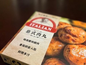 肉丸 1979 年美国经典原味速食即食微波食品