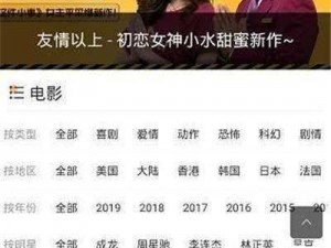 红猫大本猫营 211hm 最新版本特色，丰富内容带给你全新体验