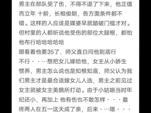 糙汉男主退役军人，冷酷外表下的温柔内心